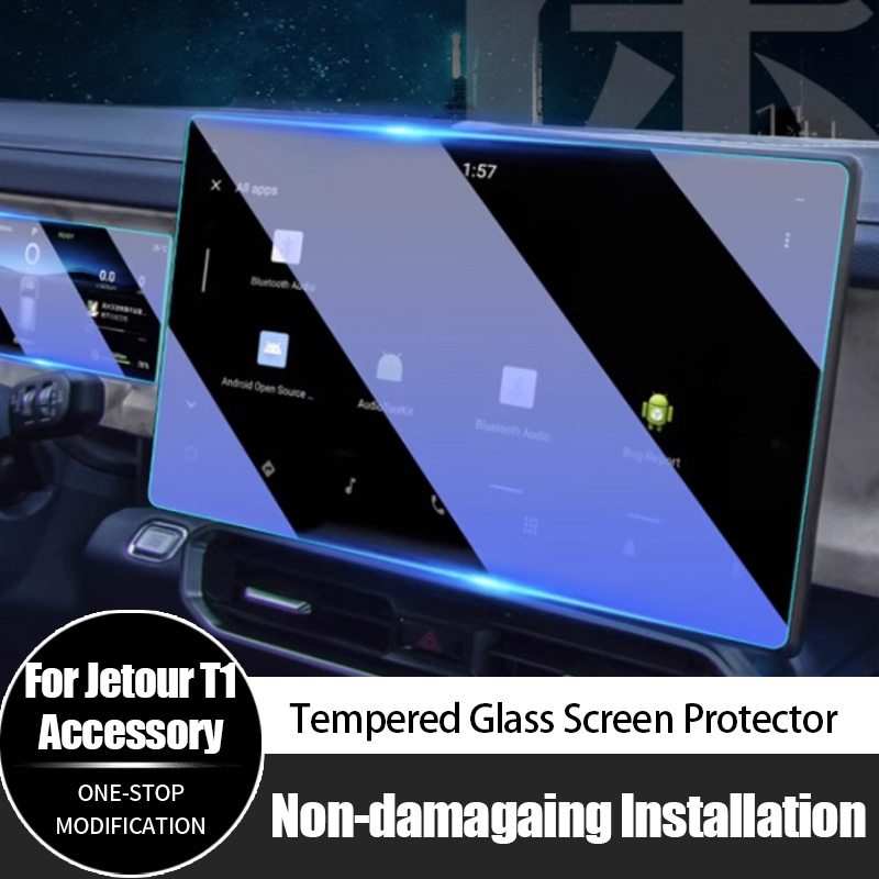 Screen Protector Film - 체리 제투어 T1 고화질 터치스크린 보호